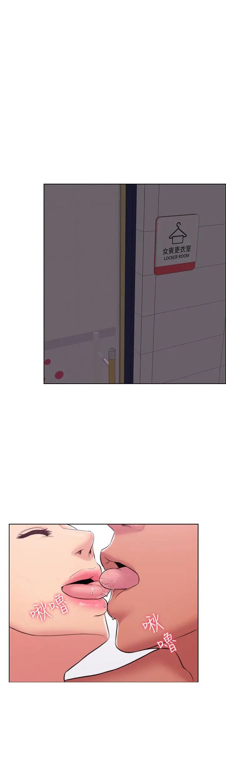 湿身游泳课第1话-人妻上游泳课的目的