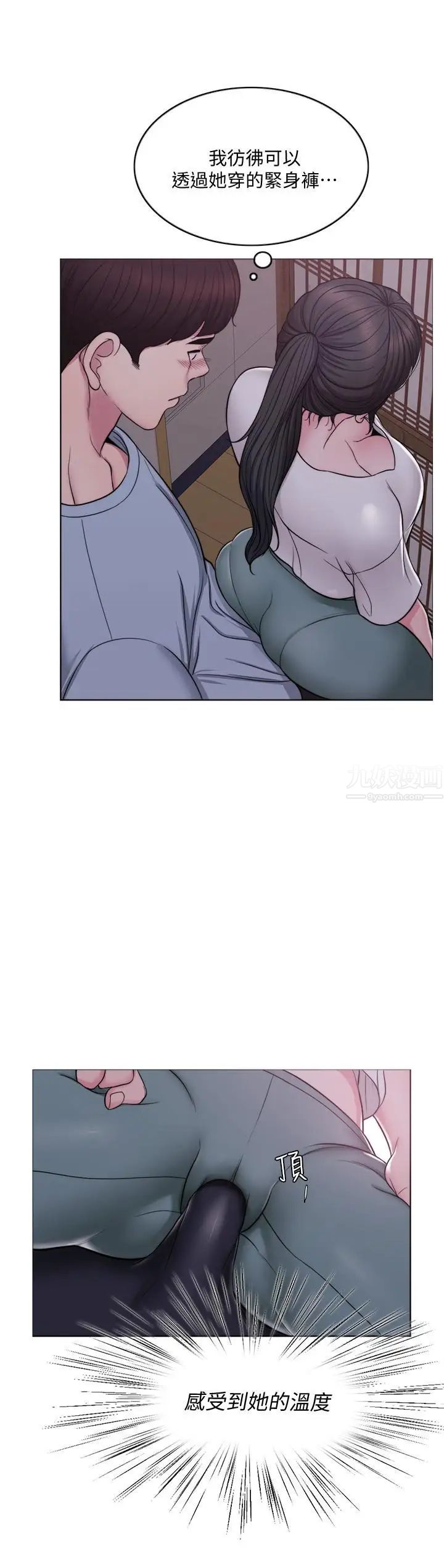 湿身游泳课第2话-寂寞人妻不懂得拒绝