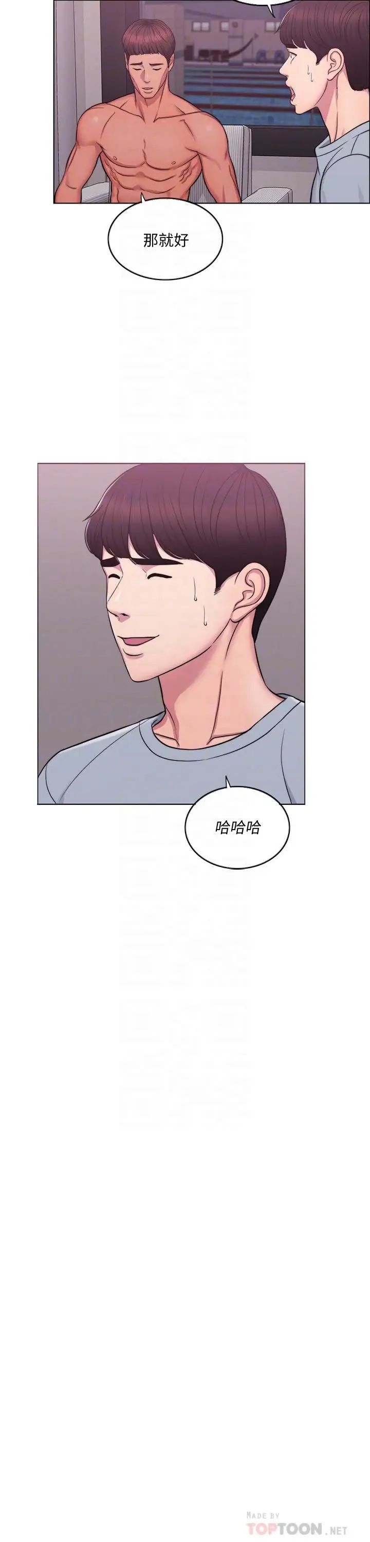 湿身游泳课第2话-寂寞人妻不懂得拒绝