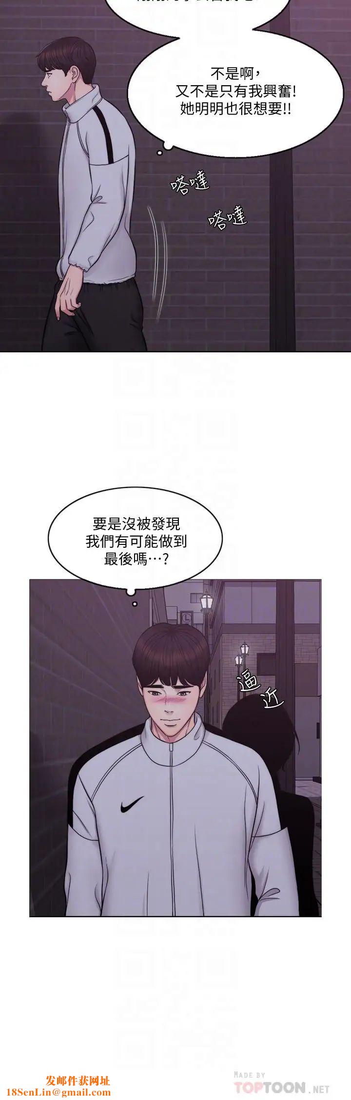 湿身游泳课第2话-寂寞人妻不懂得拒绝