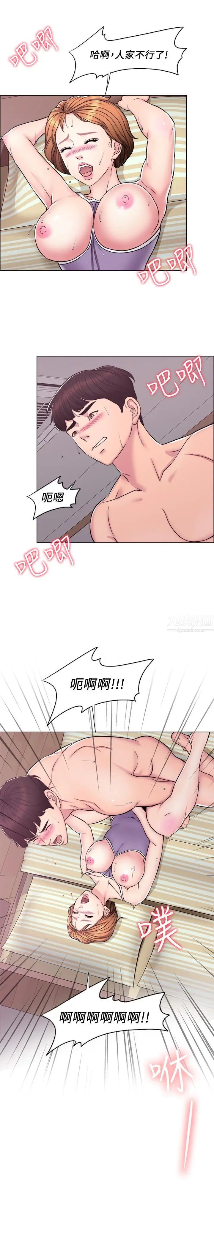 湿身游泳课第3话-不用脱，直接放进来