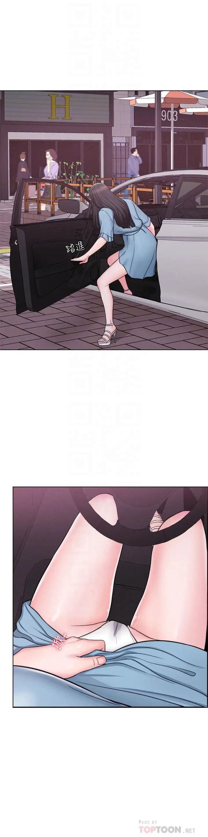 湿身游泳课第4话-用身体确认她的心意