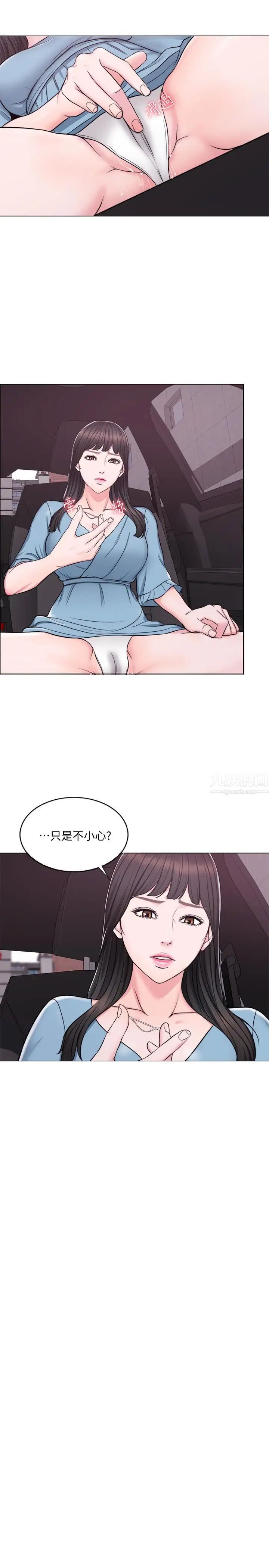 湿身游泳课第4话-用身体确认她的心意