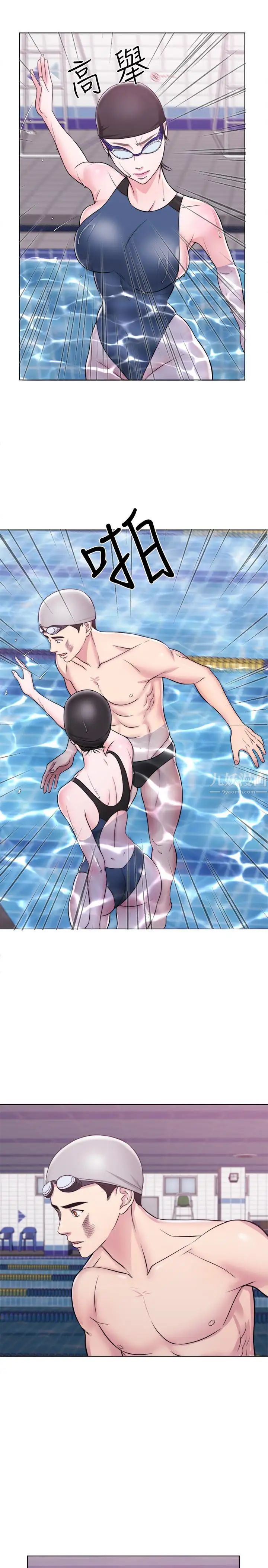 湿身游泳课第5话-水里的事不会有人知道