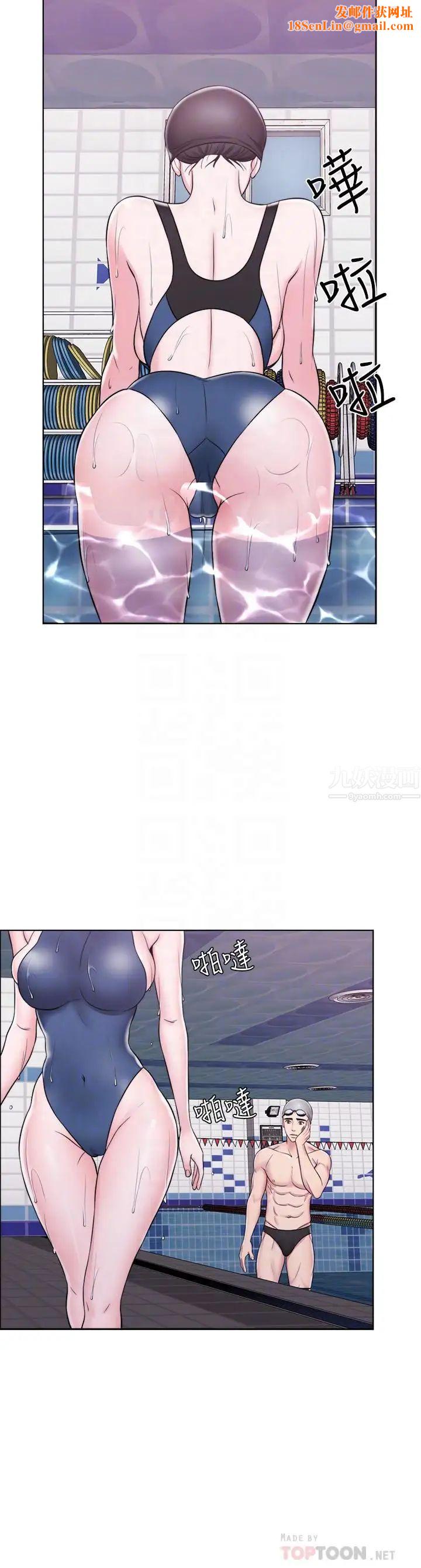 湿身游泳课第5话-水里的事不会有人知道