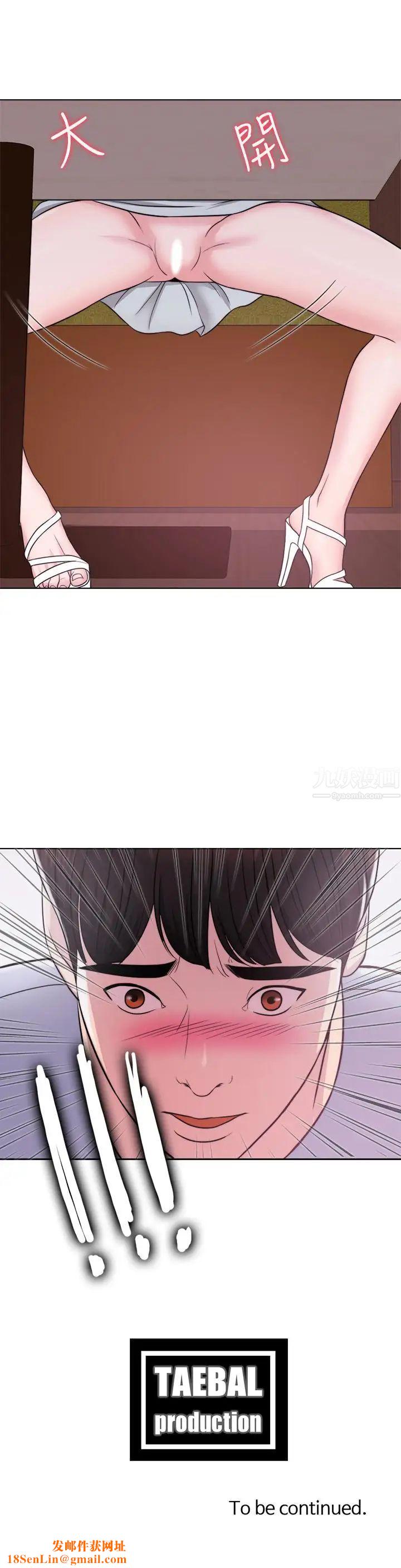 湿身游泳课第5话-水里的事不会有人知道