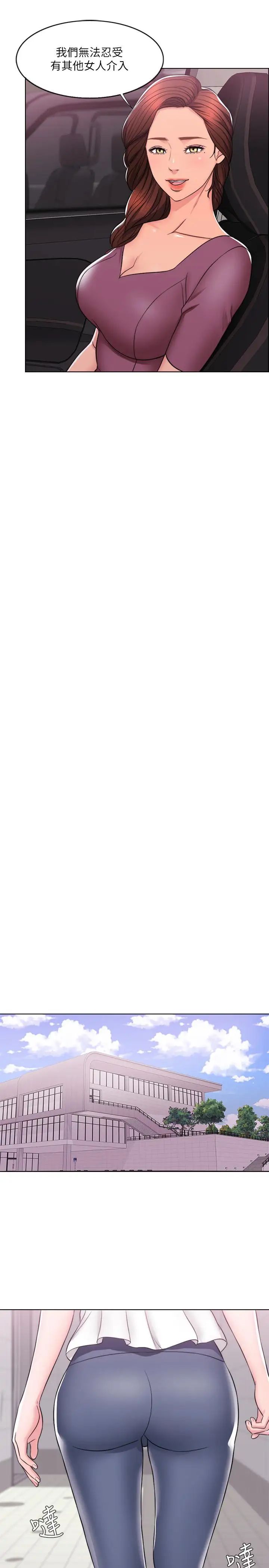 湿身游泳课第7话-人妻的性慾爆发