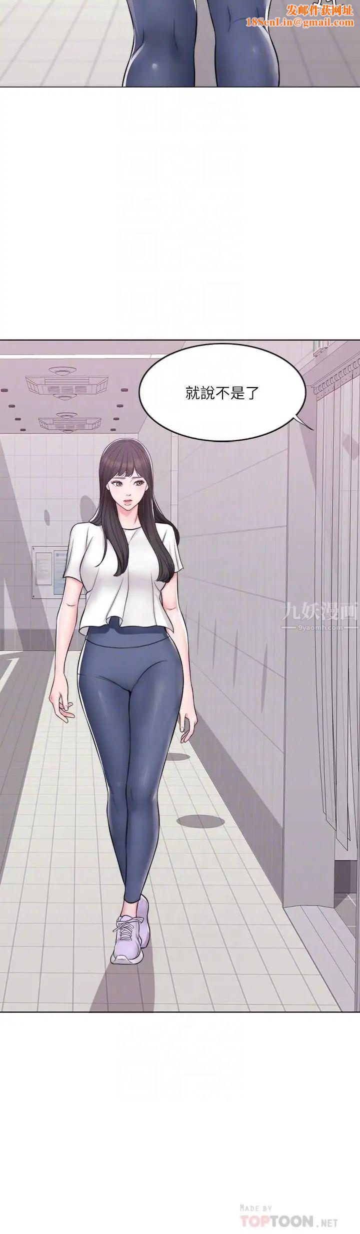 湿身游泳课第7话-人妻的性慾爆发