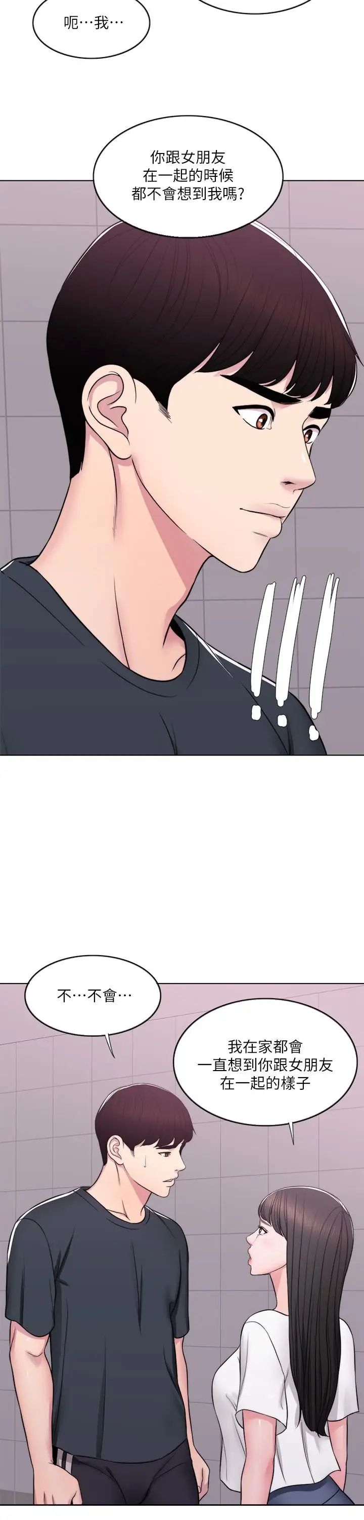 湿身游泳课第7话-人妻的性慾爆发