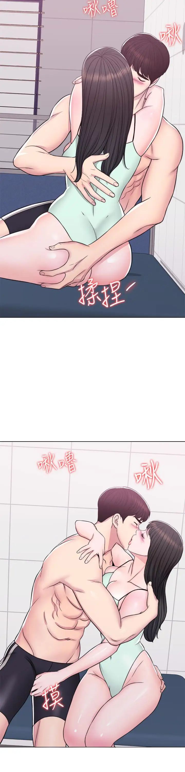 湿身游泳课第8话-藏在泳装下的私处