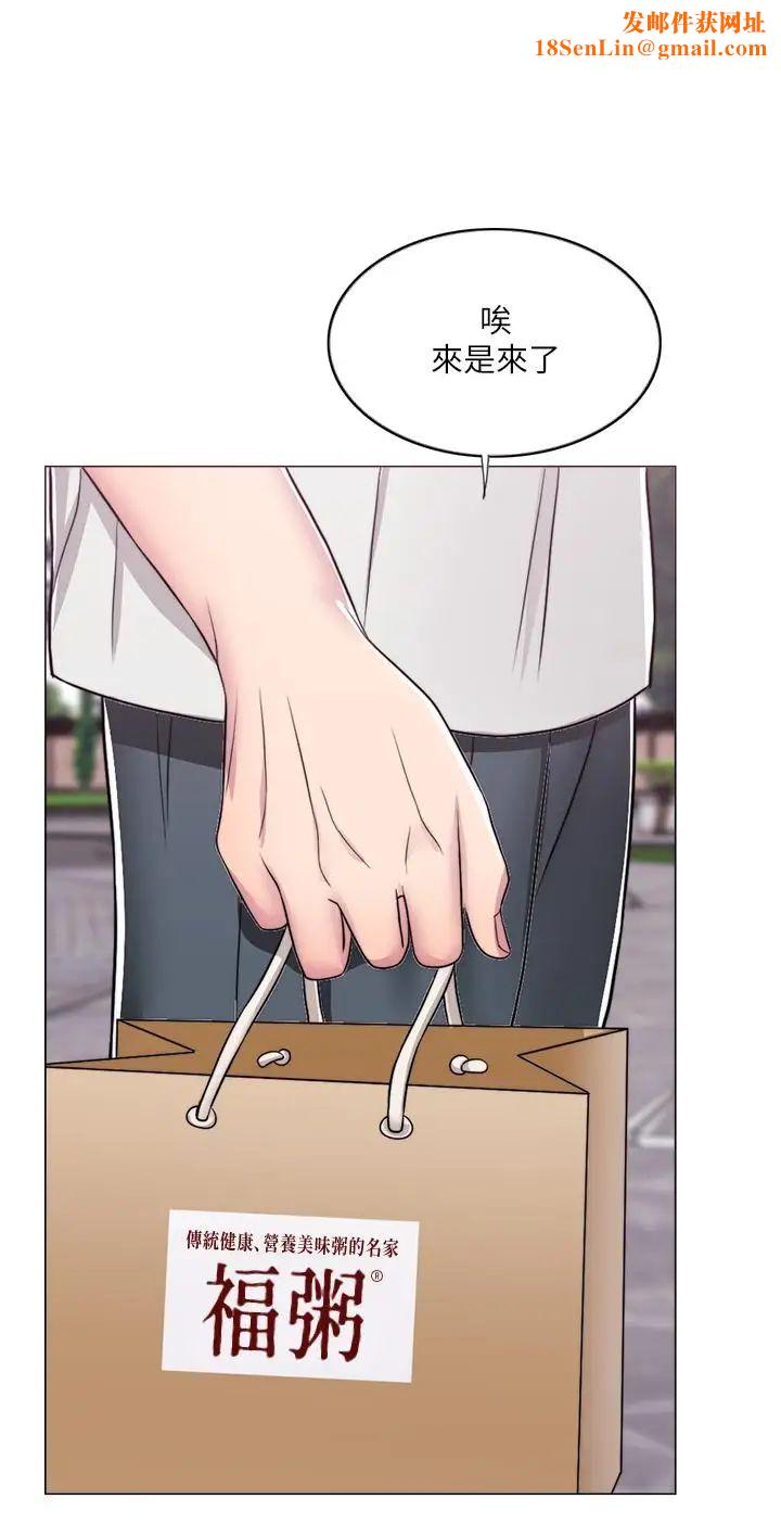 湿身游泳课第9话-以寂寞为藉口交出身体