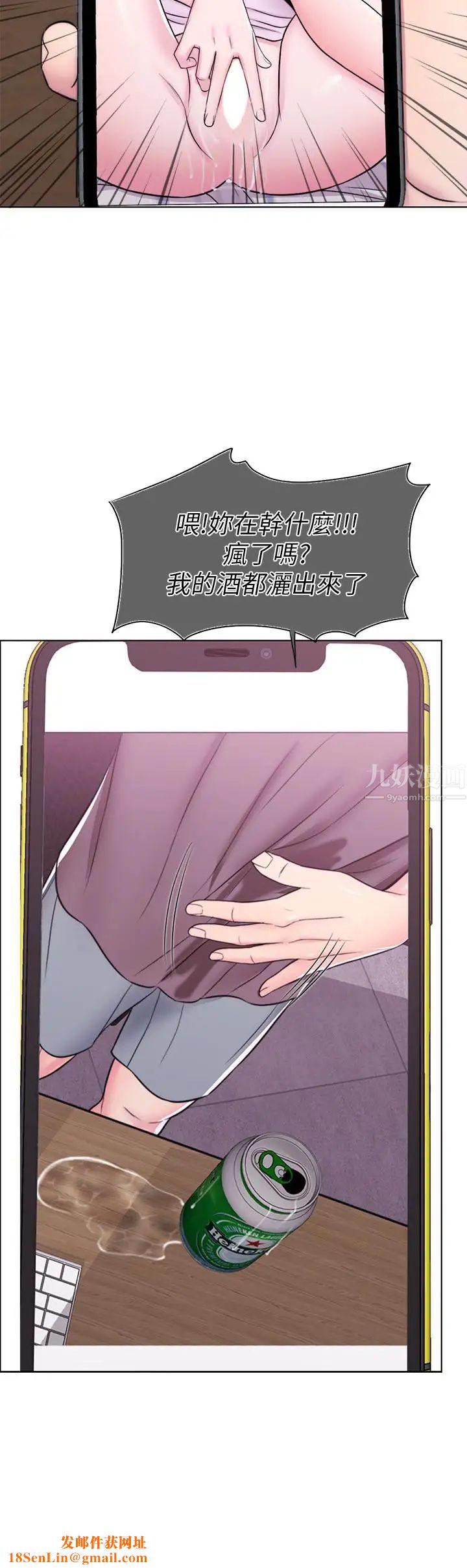 湿身游泳课第11话-人妻要求电爱