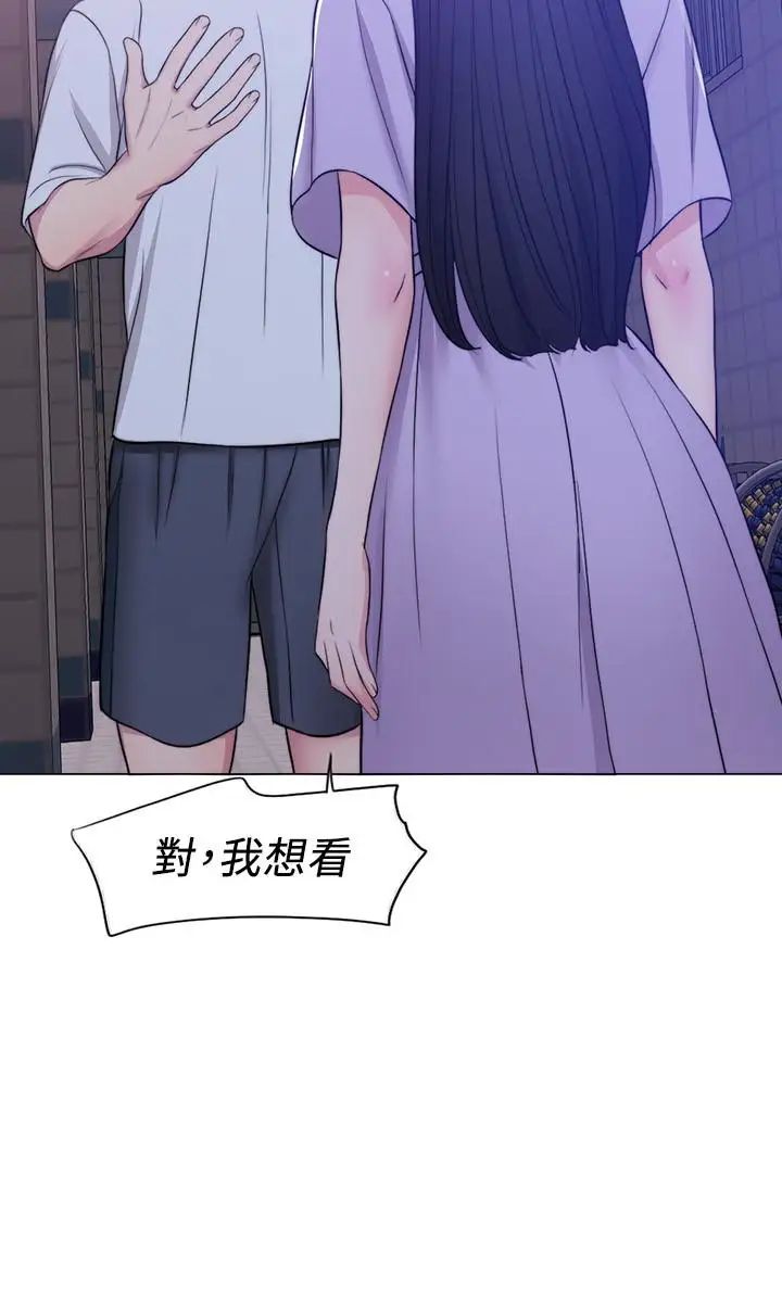 湿身游泳课第12话-想得到我就跟你女友分手