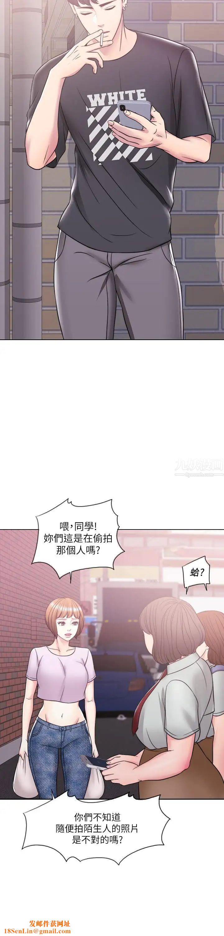 湿身游泳课第12话-想得到我就跟你女友分手