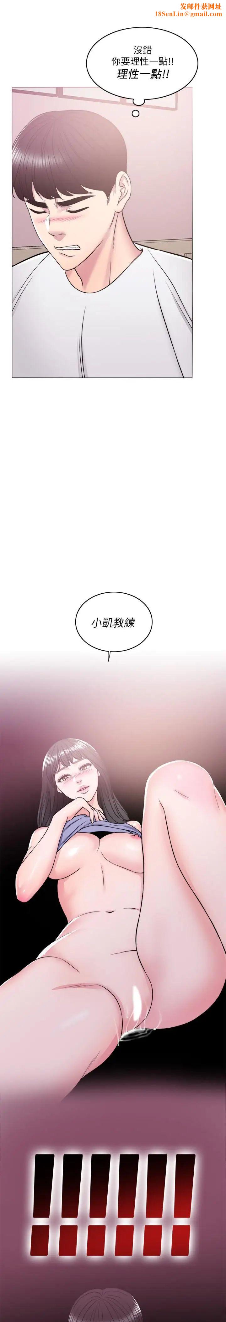 湿身游泳课第13话-特地穿了你喜欢的泳衣