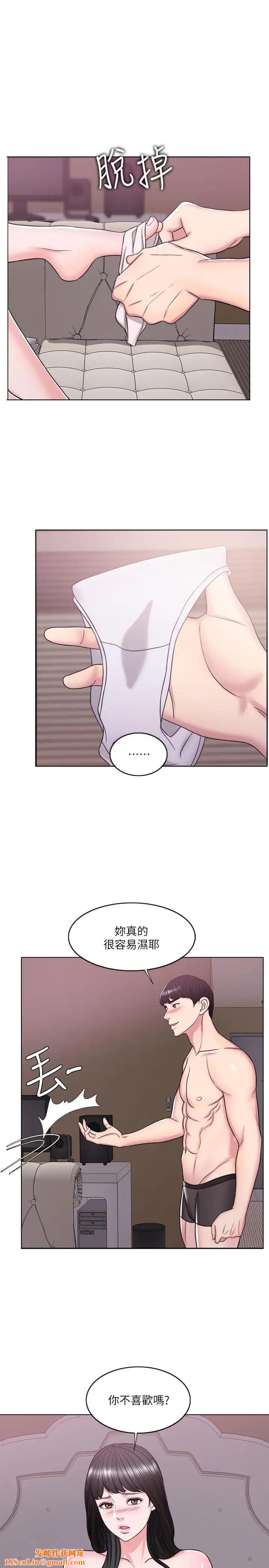 湿身游泳课第13话-特地穿了你喜欢的泳衣