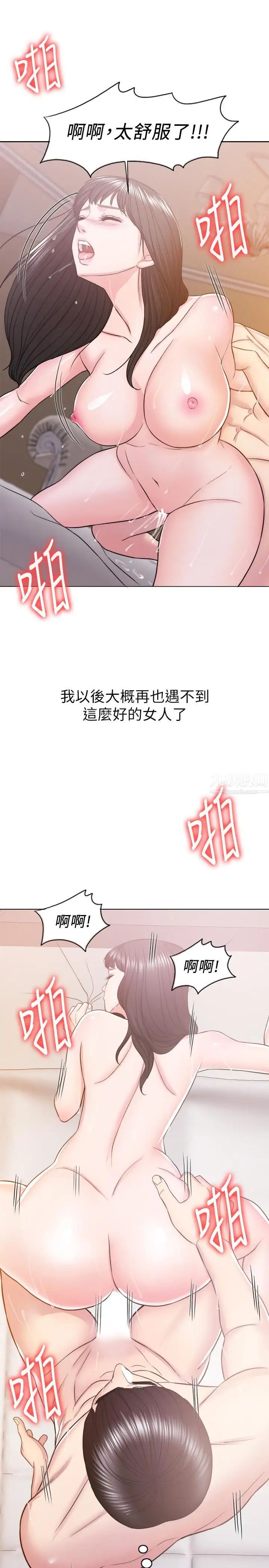湿身游泳课第13话-特地穿了你喜欢的泳衣