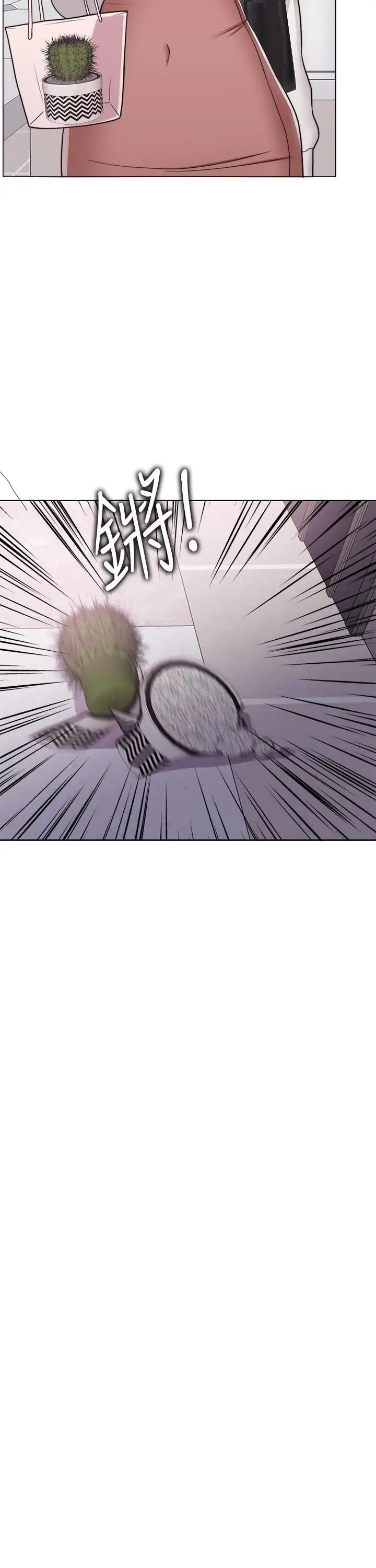 湿身游泳课第16话-没人认识我们的地方