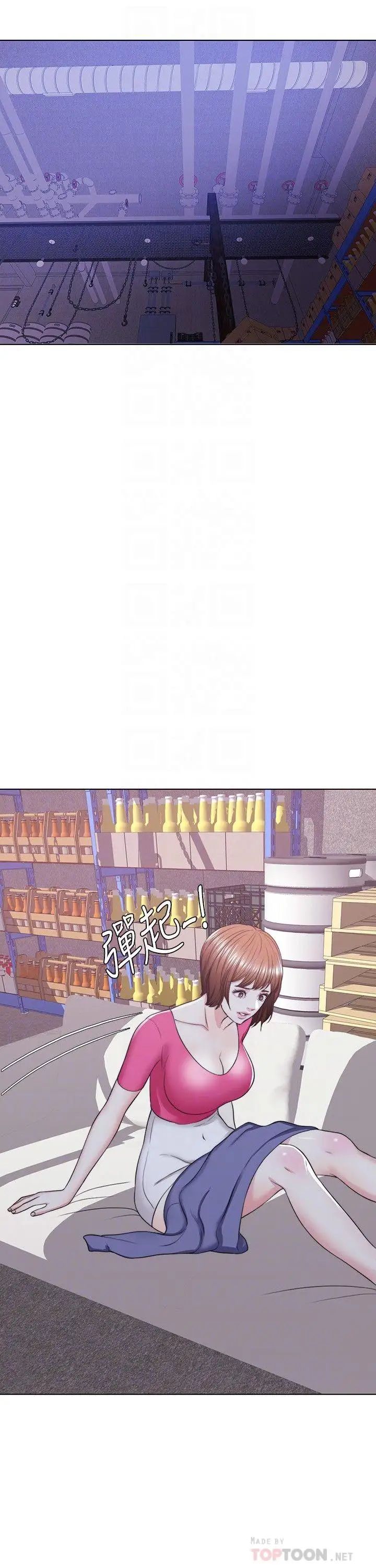 湿身游泳课第19话-我昨晚该不会跟他