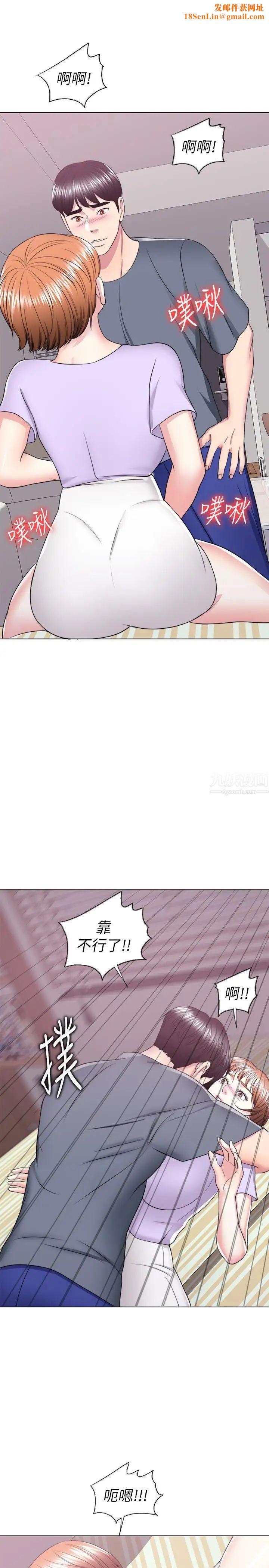 湿身游泳课第20话-婷婷决定要出轨了