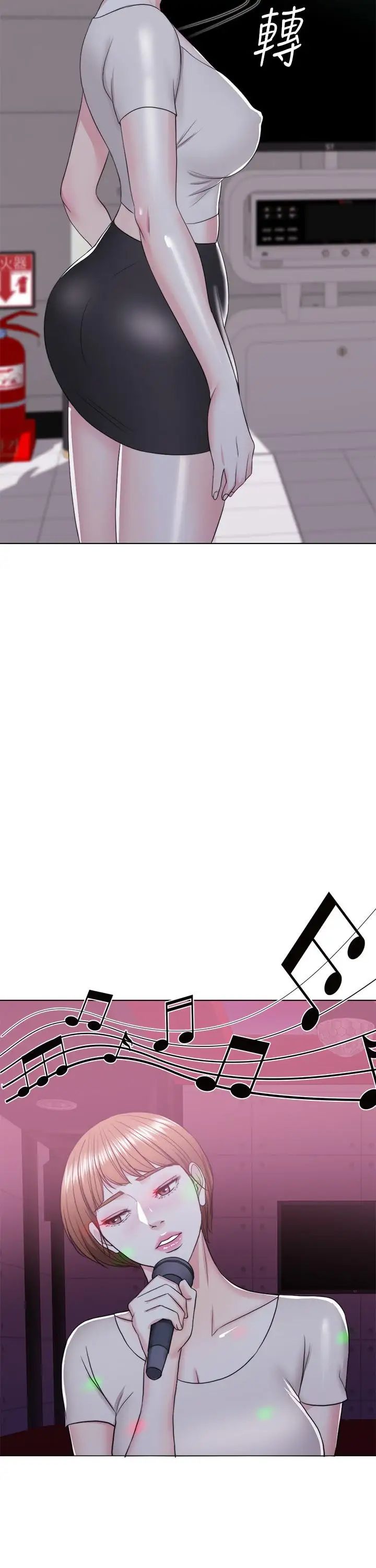 湿身游泳课第20话-婷婷决定要出轨了