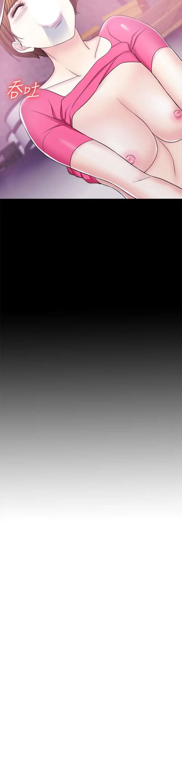 湿身游泳课第20话-婷婷决定要出轨了