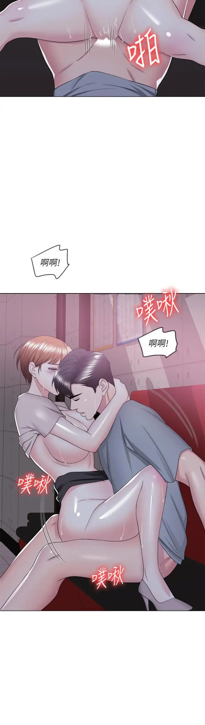 湿身游泳课第21话-女人们动摇的心