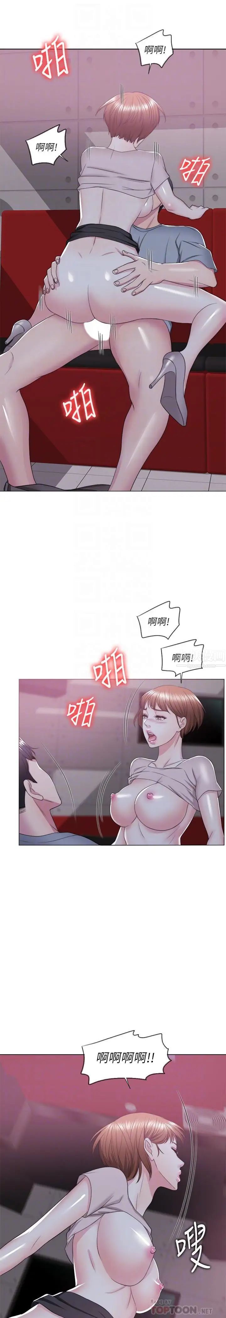 湿身游泳课第21话-女人们动摇的心