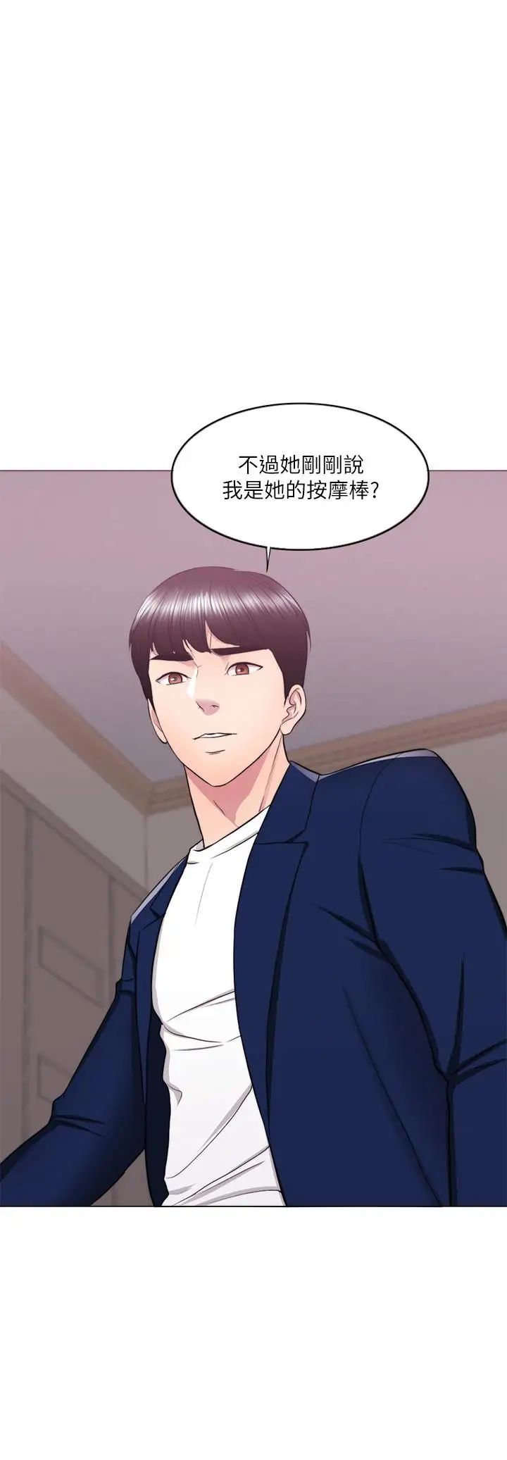 湿身游泳课第21话-女人们动摇的心