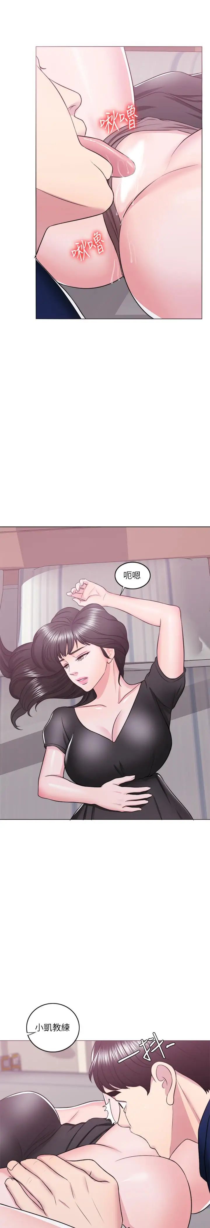 湿身游泳课第21话-女人们动摇的心