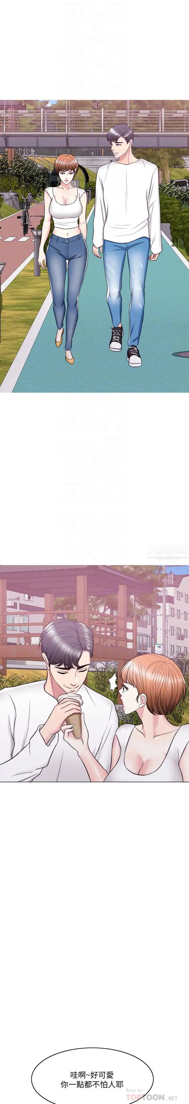 湿身游泳课第23话-穿黑丝袜去赴约