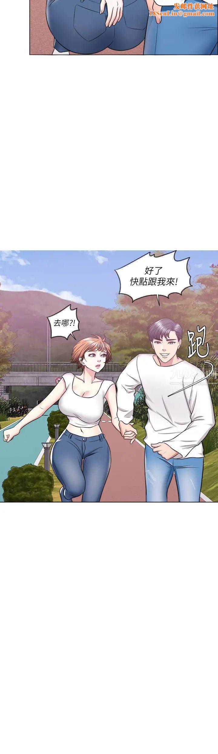 湿身游泳课第23话-穿黑丝袜去赴约