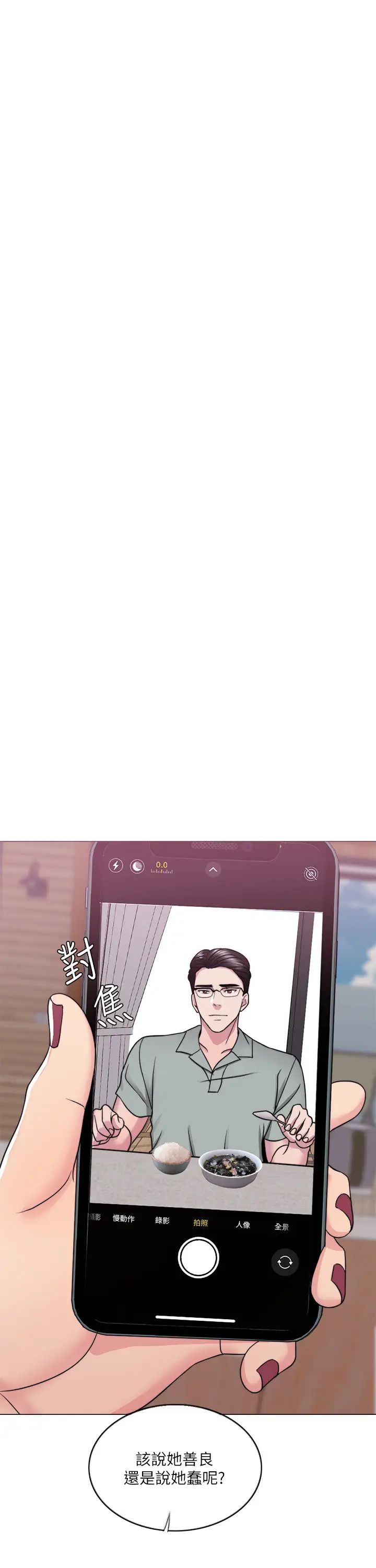 湿身游泳课第24话-小凯对婷婷动粗