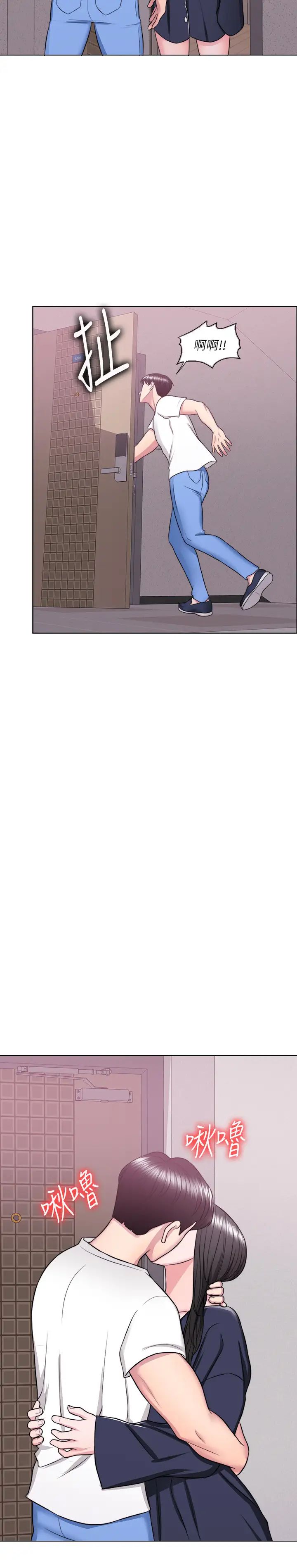 湿身游泳课第25话-想让她成为我的女人