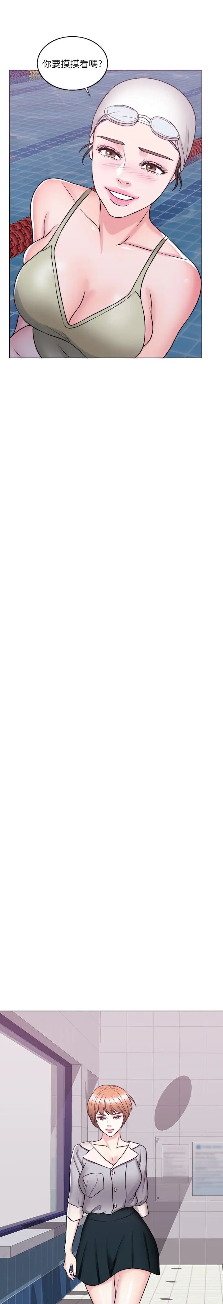 湿身游泳课第26话-随时随地都想做爱的两人