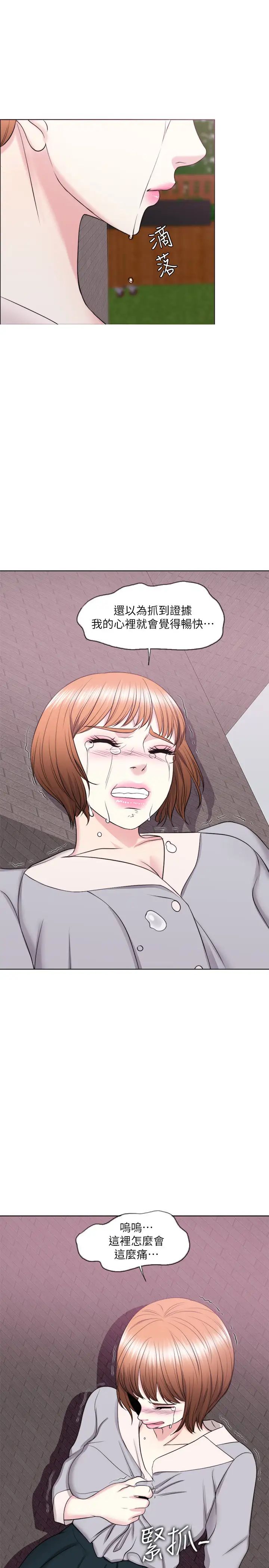 湿身游泳课第26话-随时随地都想做爱的两人