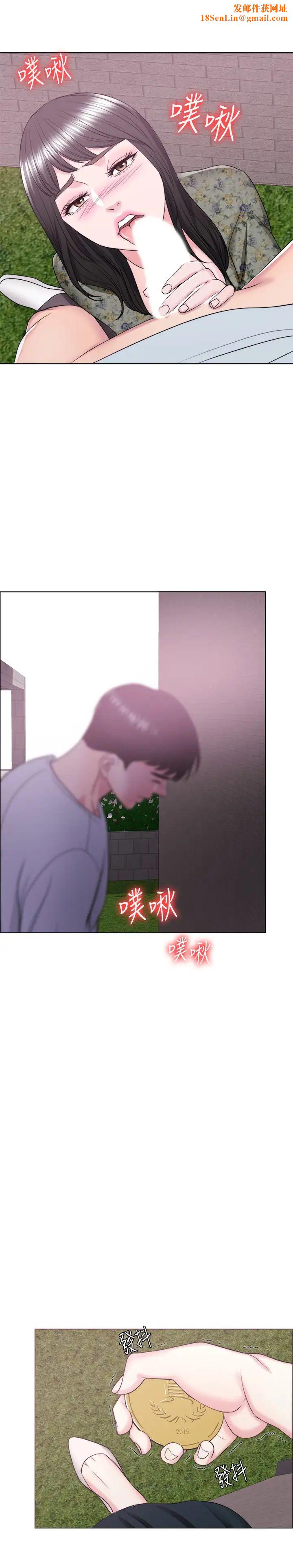 湿身游泳课第27话-录音机里的出轨证据