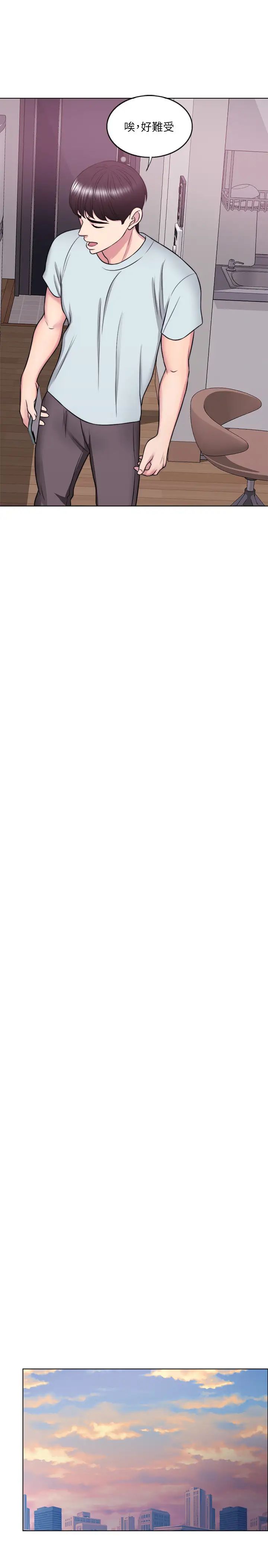 湿身游泳课第27话-录音机里的出轨证据