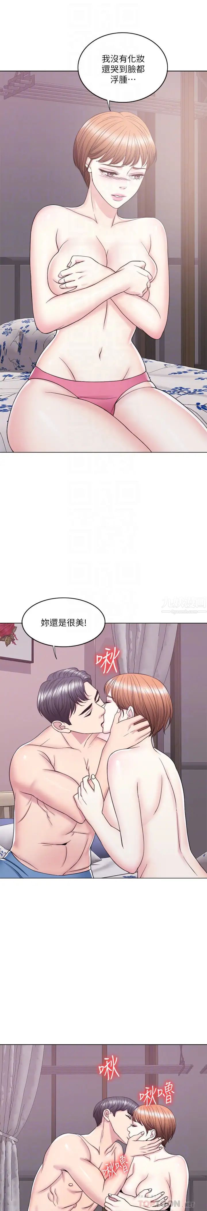 湿身游泳课第28话-妳婆婆知道我也不管!