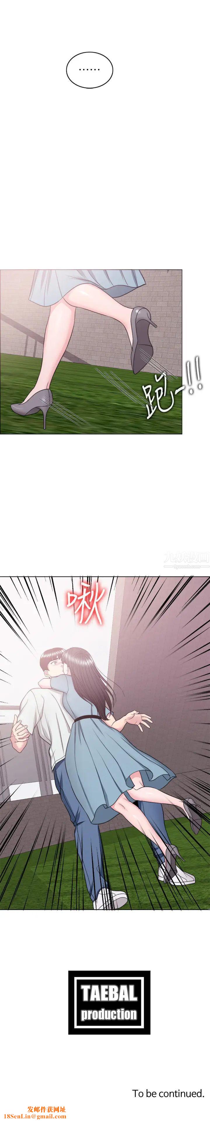 湿身游泳课第28话-妳婆婆知道我也不管!