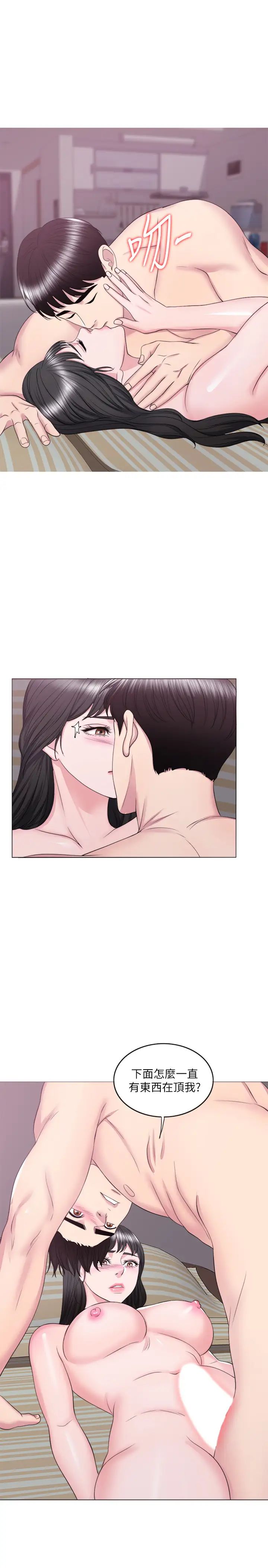 湿身游泳课第31话-危险的不伦之恋