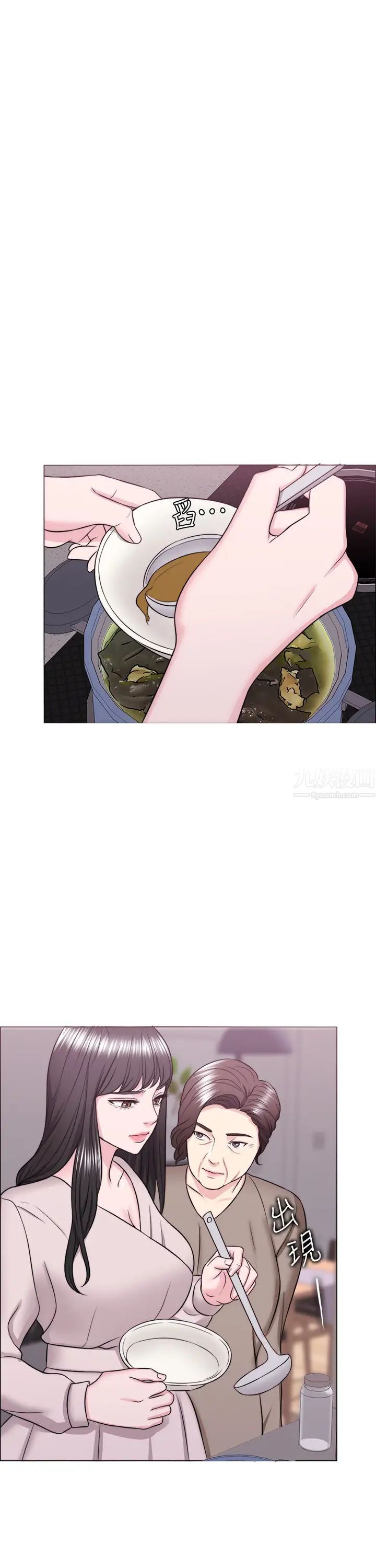 湿身游泳课第32话-老公回国后的索要