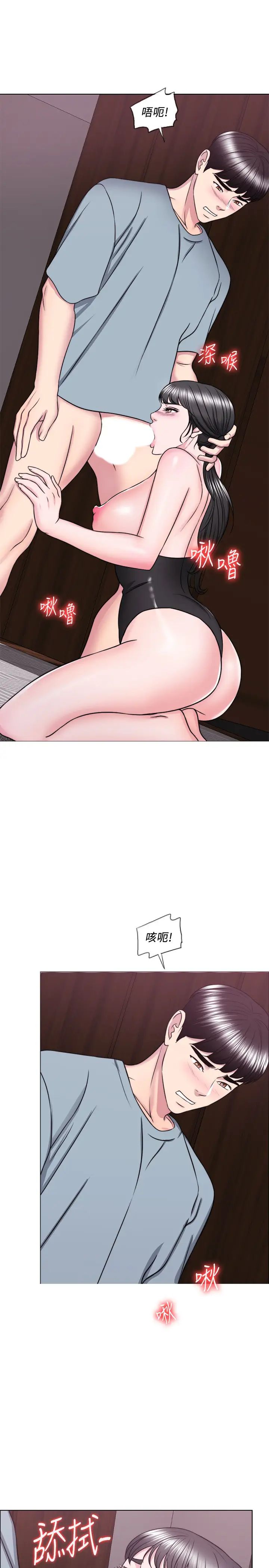 湿身游泳课第33话-在外遇中，渐渐道德沦陷