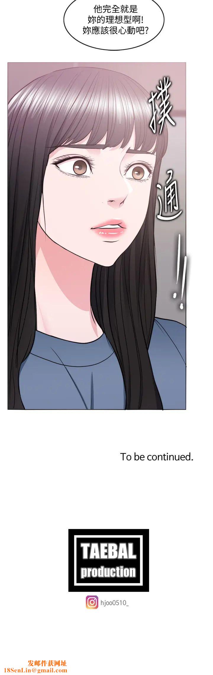 湿身游泳课第33话-在外遇中，渐渐道德沦陷