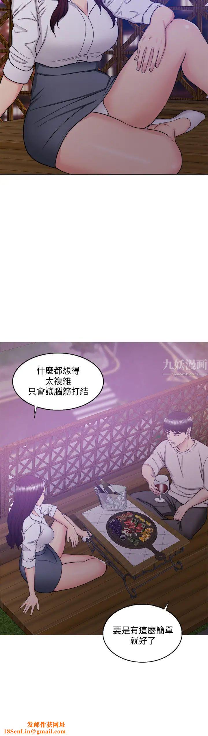 湿身游泳课第35话-离婚女人的魅力