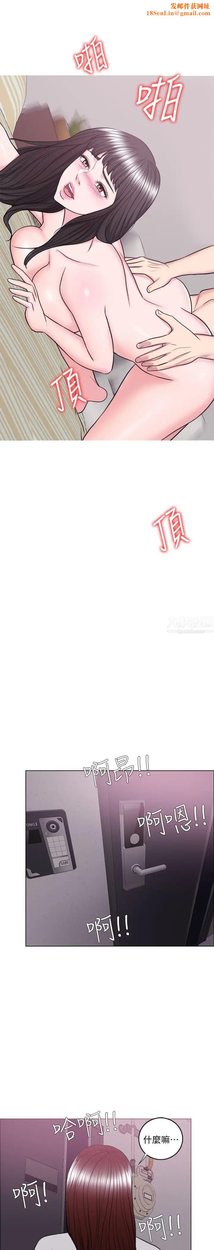 湿身游泳课第36话-离婚女人的危险游戏