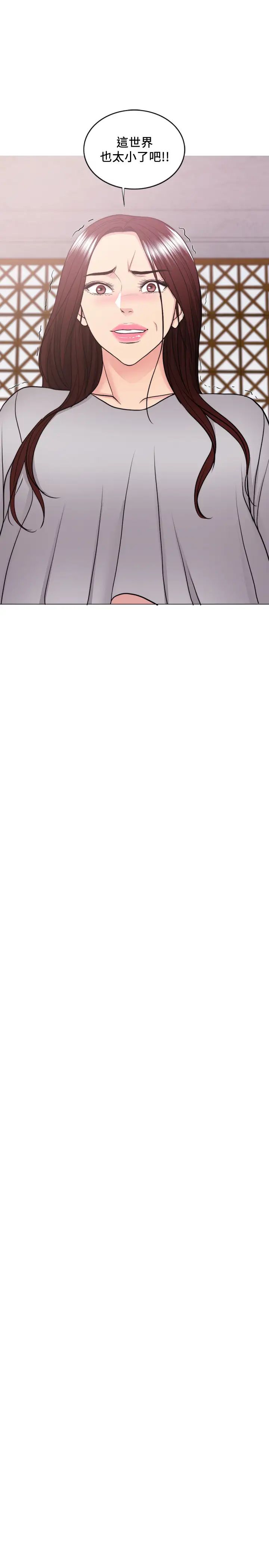 湿身游泳课第36话-离婚女人的危险游戏