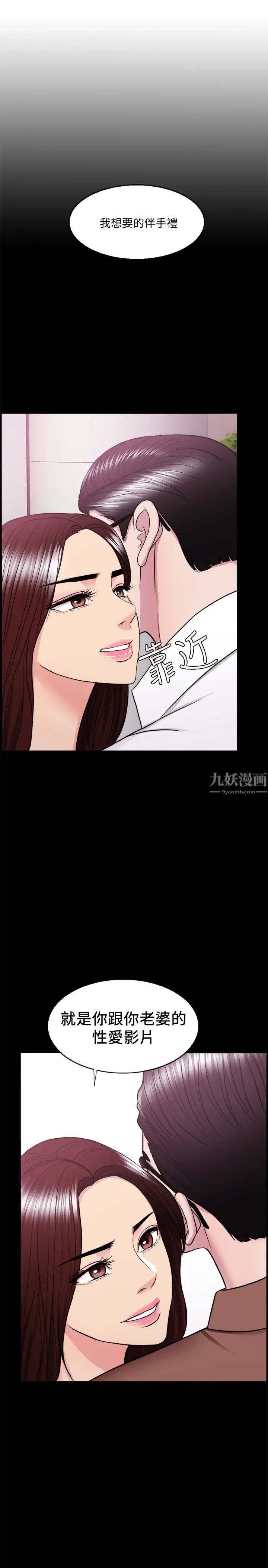 湿身游泳课第38话-没想到你这么积极