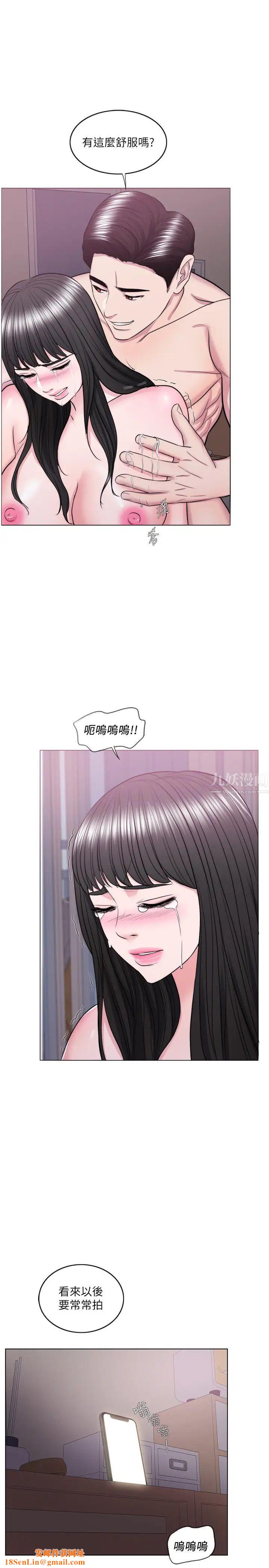 湿身游泳课第38话-没想到你这么积极