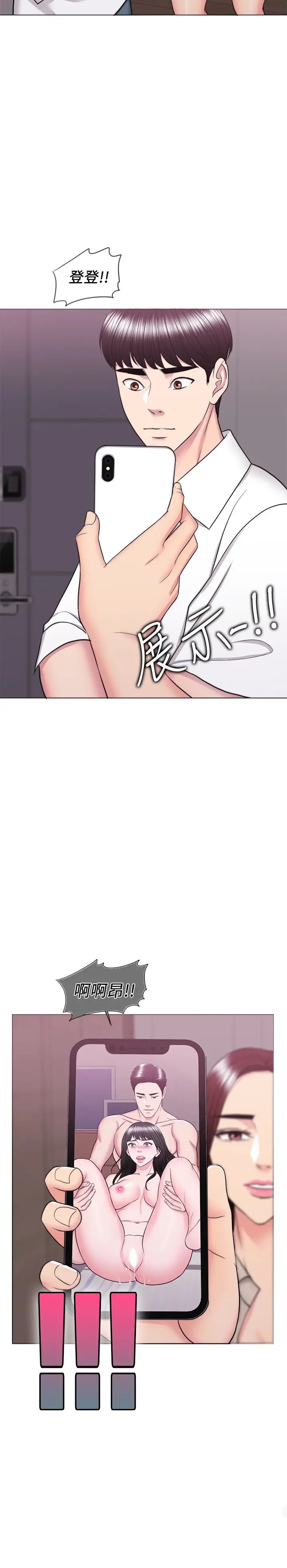 湿身游泳课第39话-这么想要的话,我就餵饱妳